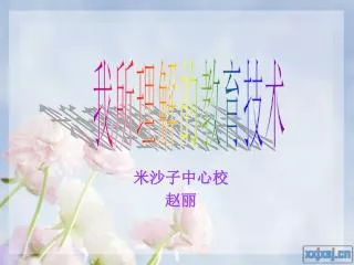 slide1