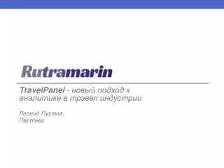 travelpanel