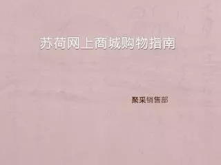 slide1