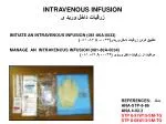 INTRAVENOUS INFUSION زرقیات داخل ورید ی - slide 1