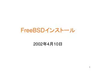 freebsd