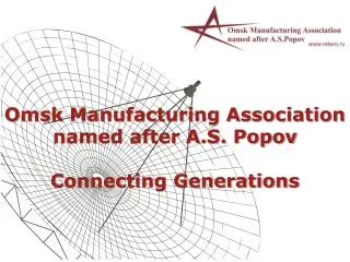 Omsk Manufacturing Association named after A.S. Popov Connecting Generations