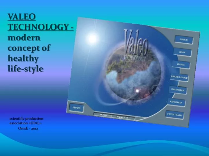 valeo technology modern concept of healthy life style