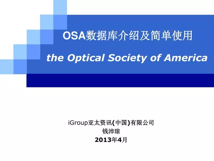 osa the optical society of america