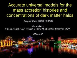 Accurate universal models for the mass accretion histories and concentrations of dark matter halos