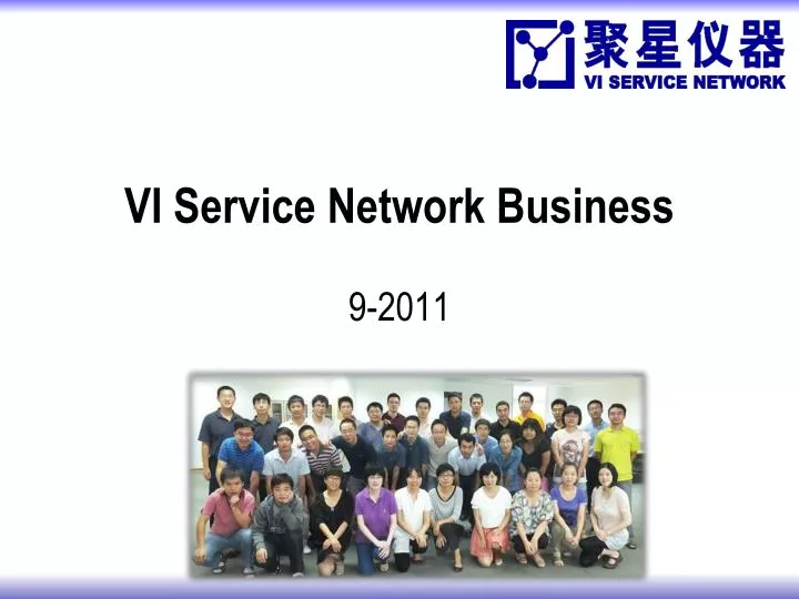 vi service network business 9 2011