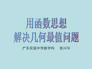 slide1