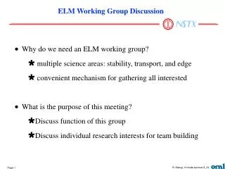 ELM Working Group Discussion