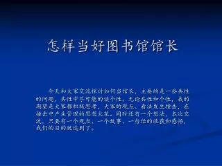 slide1