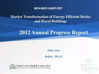MOA/MOF/UNDP/GEF