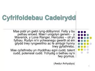 cyfrifoldebau cadeirydd