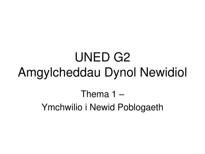 uned g2 amgylcheddau dynol newidiol