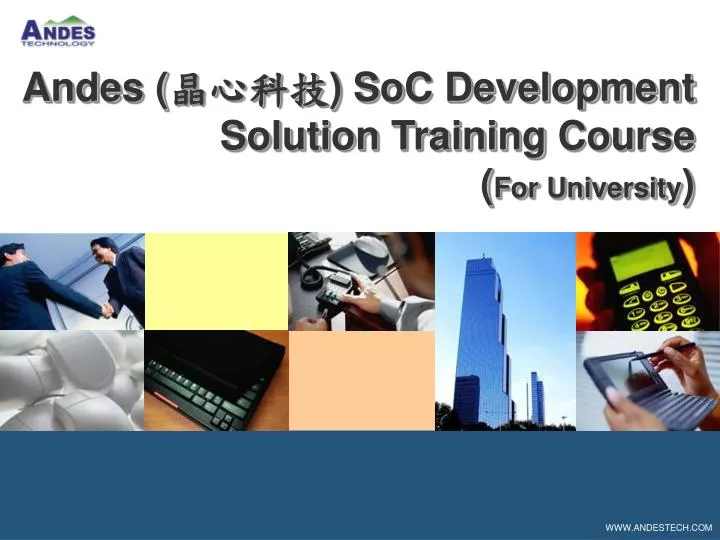 andes soc development solution training course for university