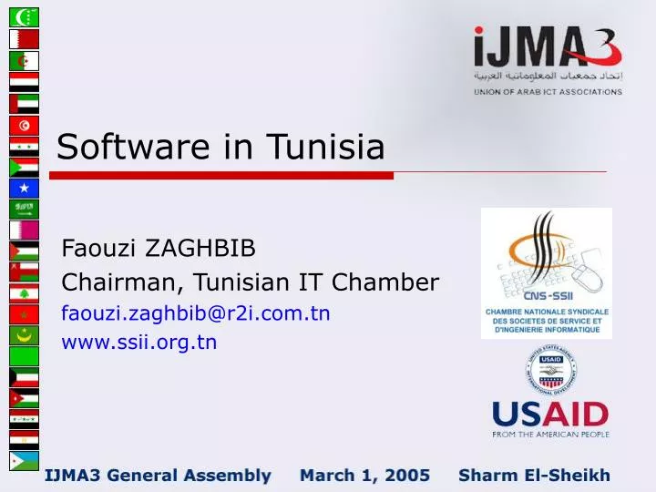 software in tunisia