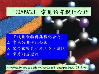 100 09 21