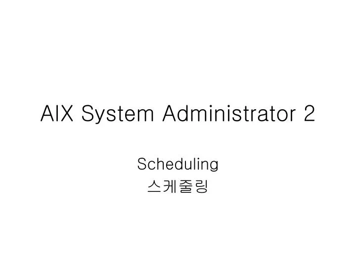 aix system administrator 2