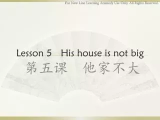 lesson 5 his house is not big