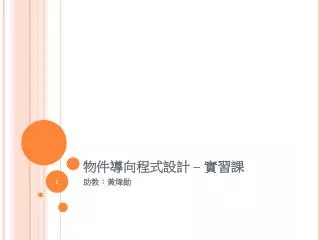 slide1