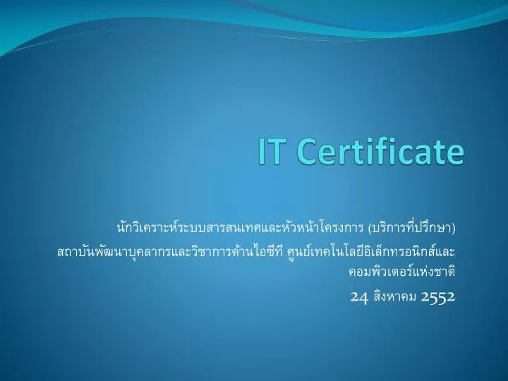 it certificate