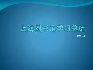 slide1