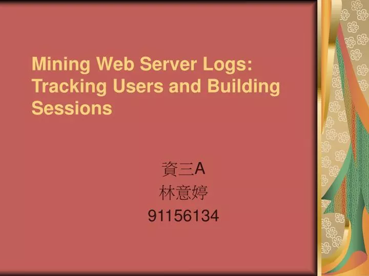 mining web server logs tracking users and building sessions