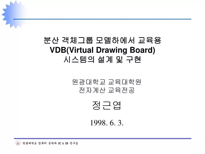 vdb virtual drawing board