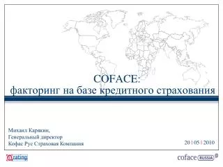 c oface