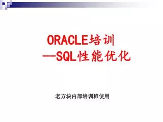 oracle sql