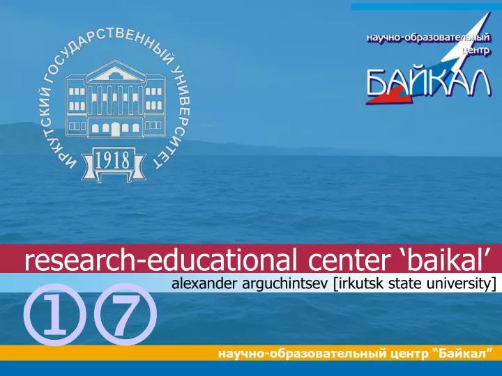 research educational center baikal