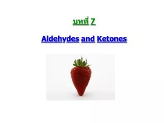 บทที่ 7 Aldeh y des and Ketones