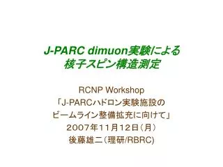 j parc dimuon
