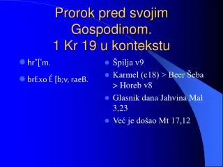 prorok pred svojim gospodinom 1 kr 19 u kontekstu