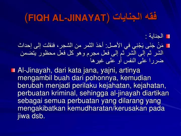 fiqh al jinayat