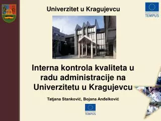 univerzitet u kragujevcu
