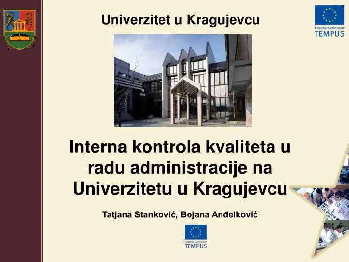 univerzitet u kragujevcu