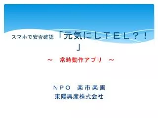 slide1