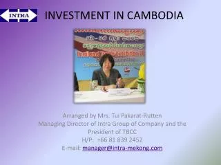 INVESTMENT IN CAMBODIA