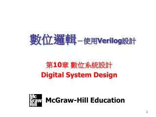 verilog