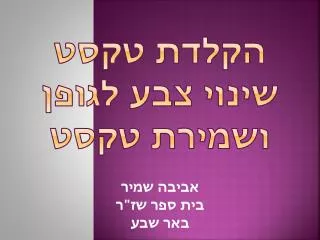 slide1