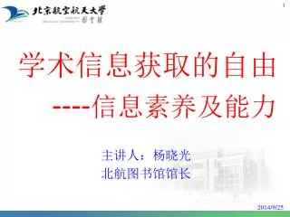 slide1