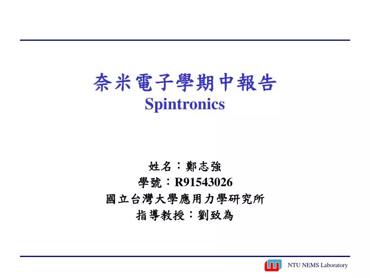 spintronics