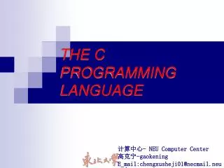 the c programming language