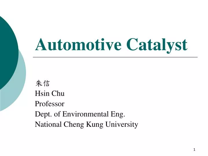 automotive catalyst