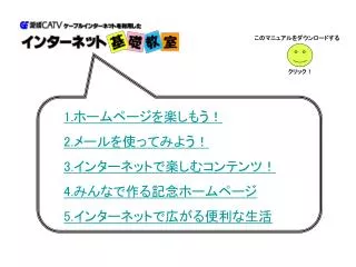 slide1