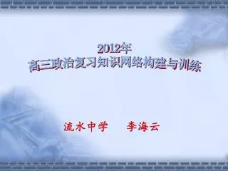 slide1