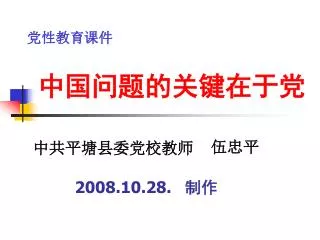 slide1