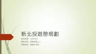 slide1