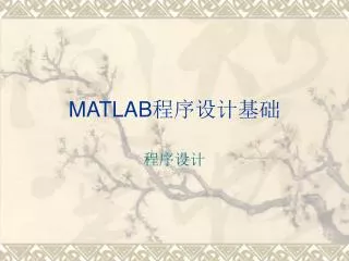 matlab