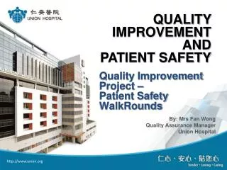 Quality Improvement Project – Patient Safety WalkRounds
