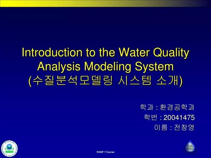 introduction to the water quality analysis modeling system